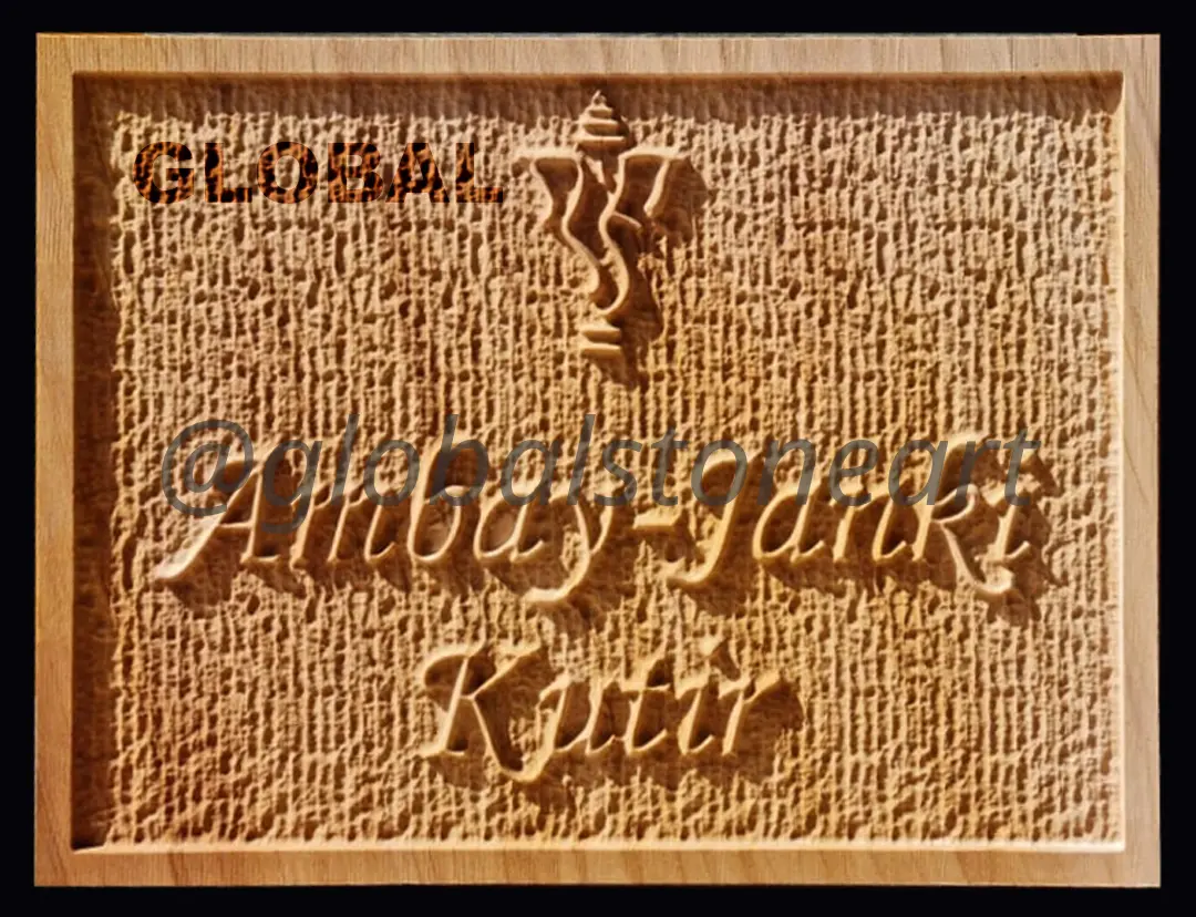 Framed Sandstone House Name Plate with Raised Lettering & Kalash Motif